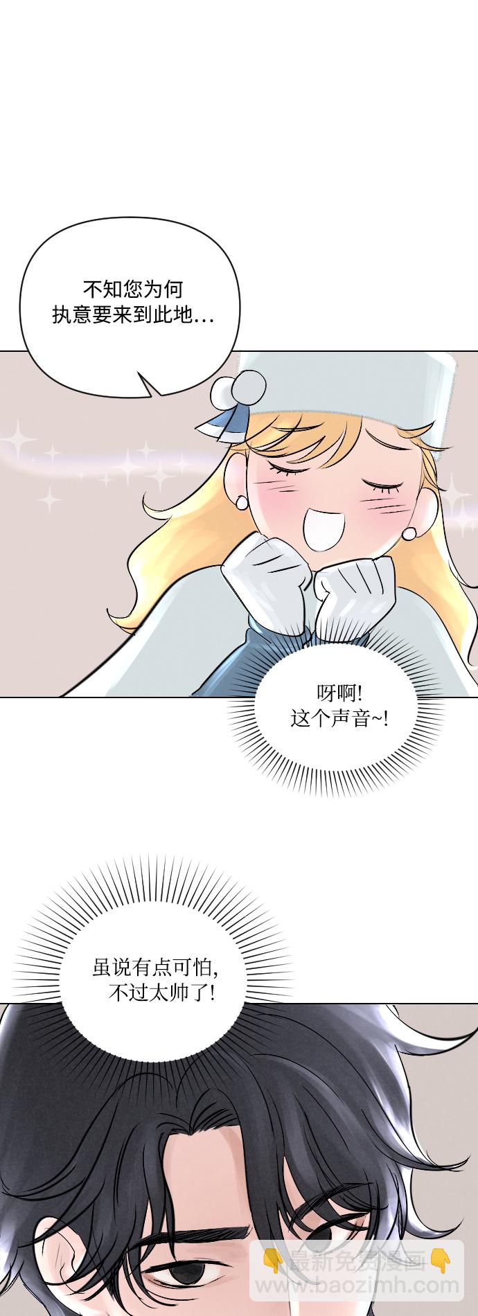 第3话2