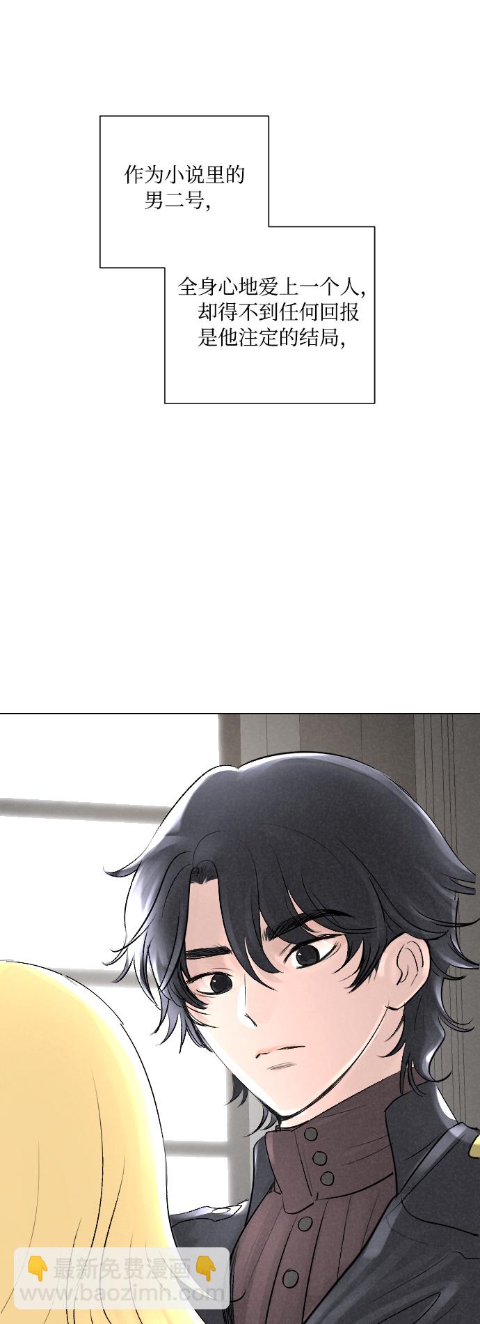 第3话21