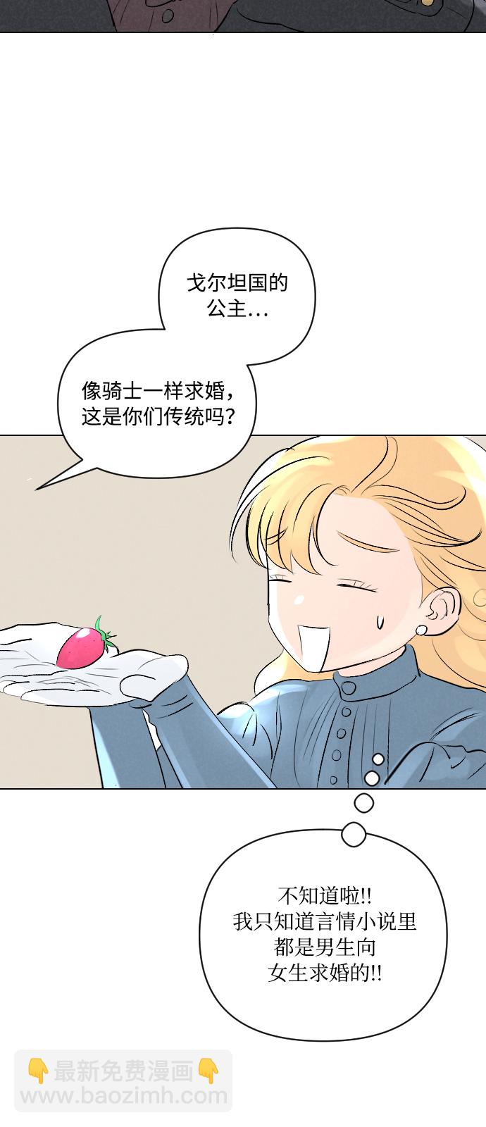 第3话25