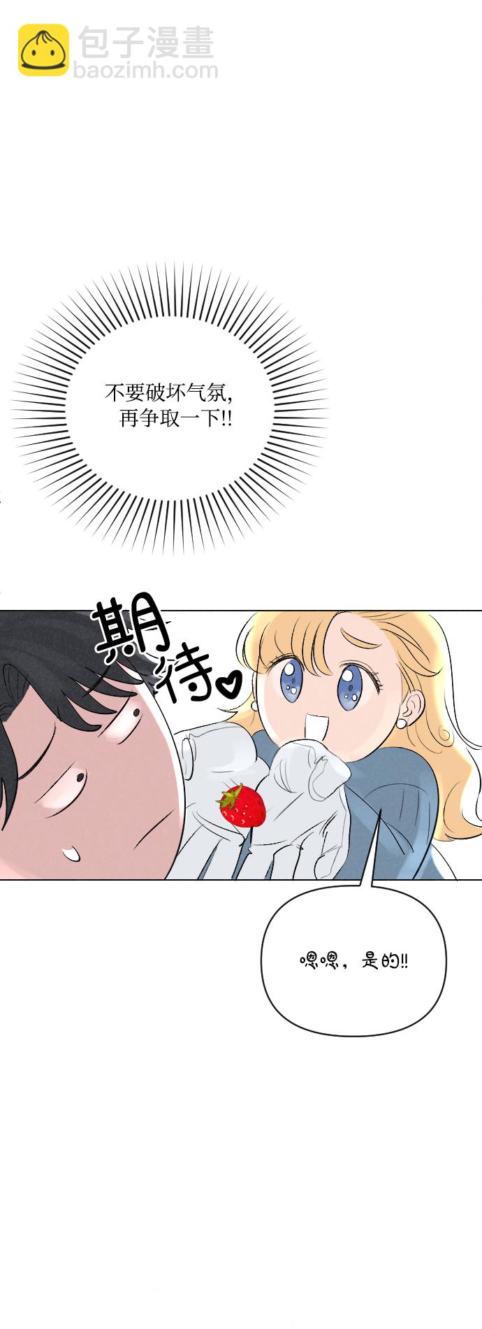 第3话26