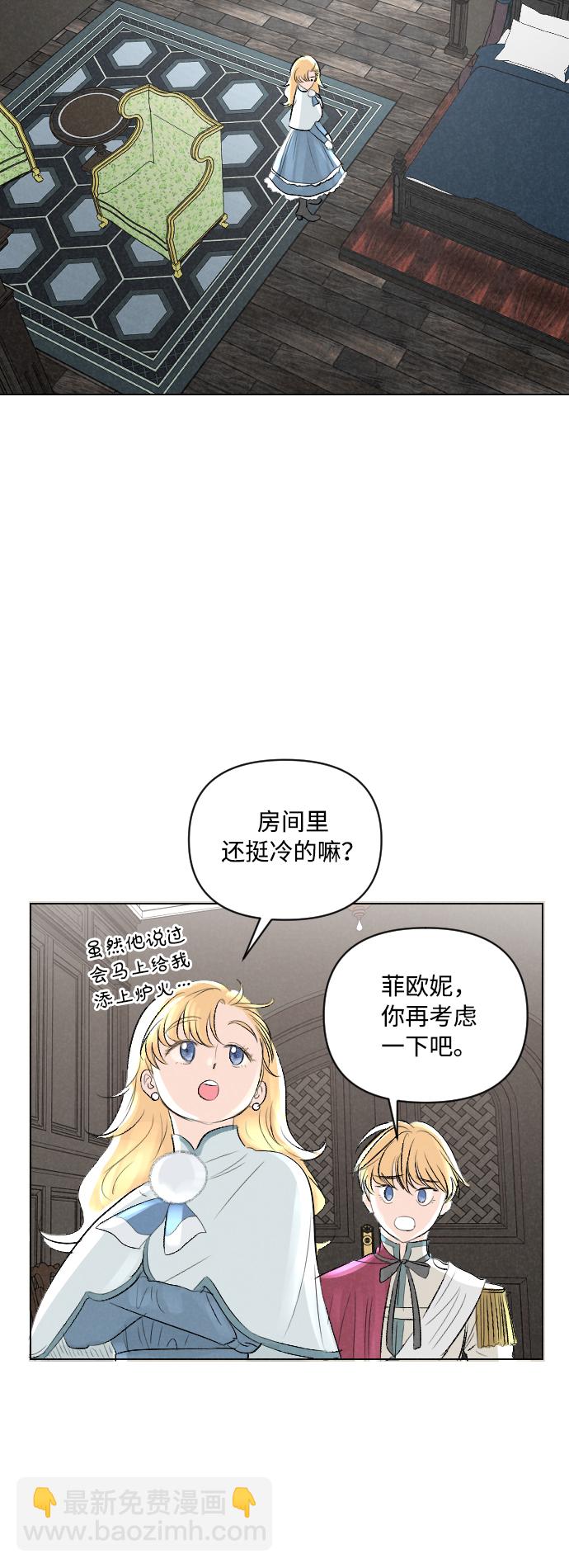 第3话29