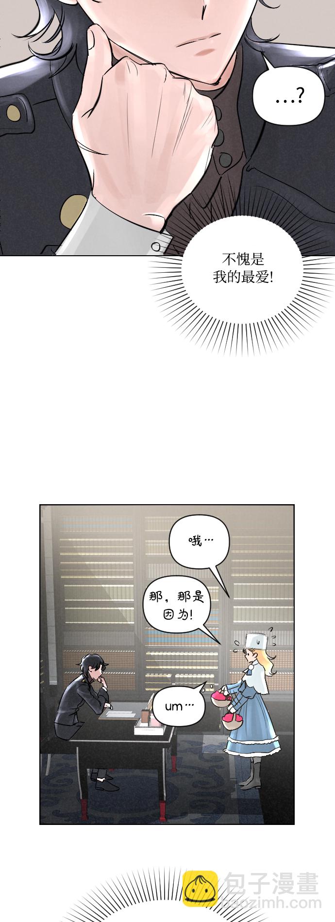 第3话3