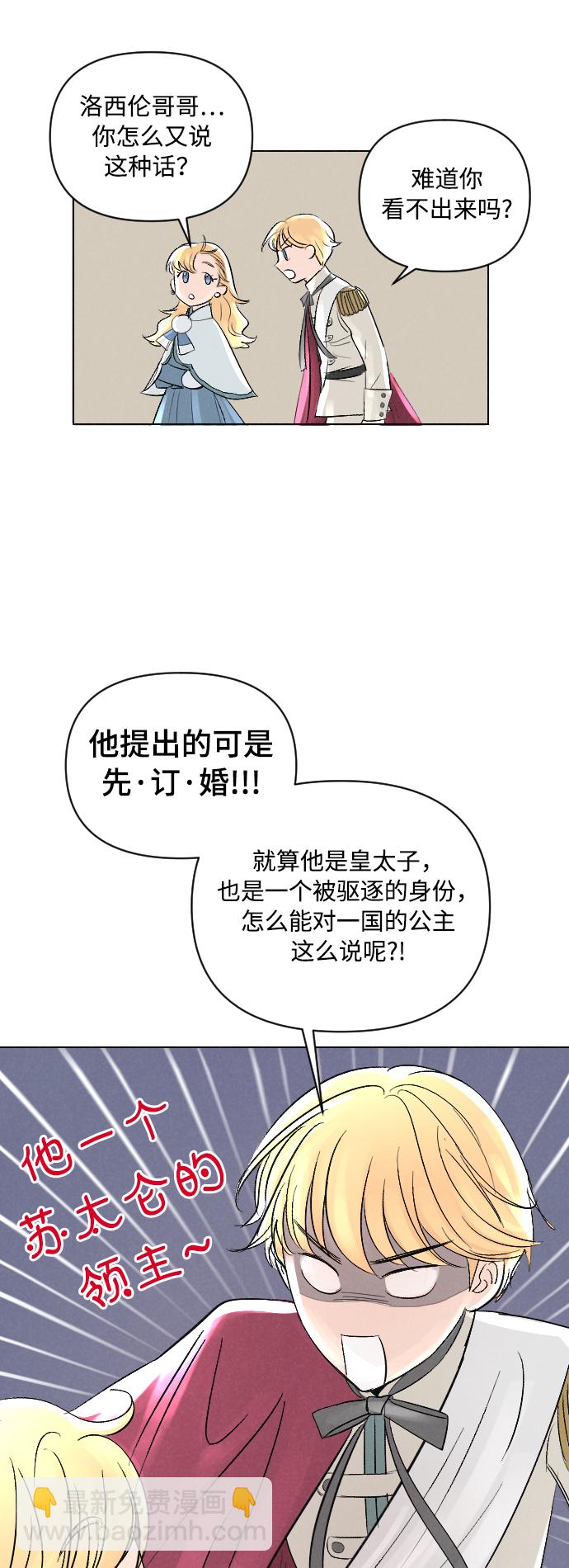 第3话30