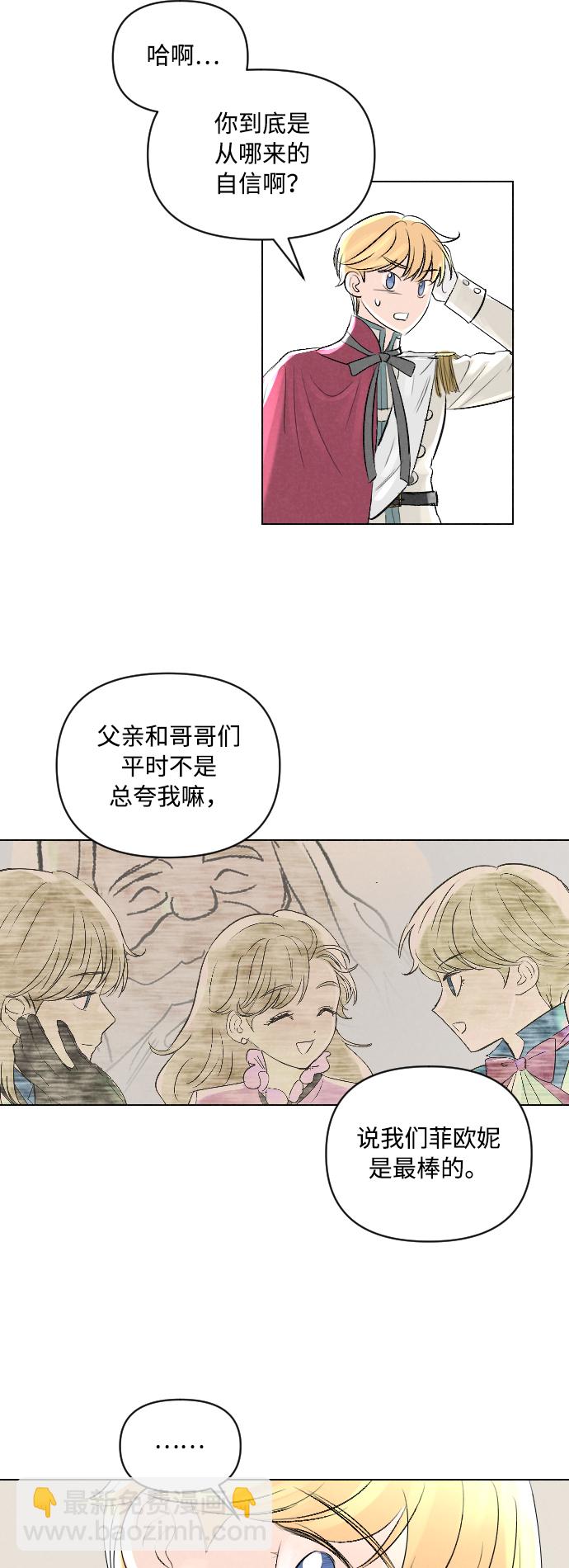 第3话34
