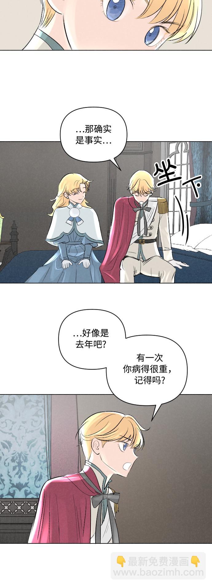 第3话35