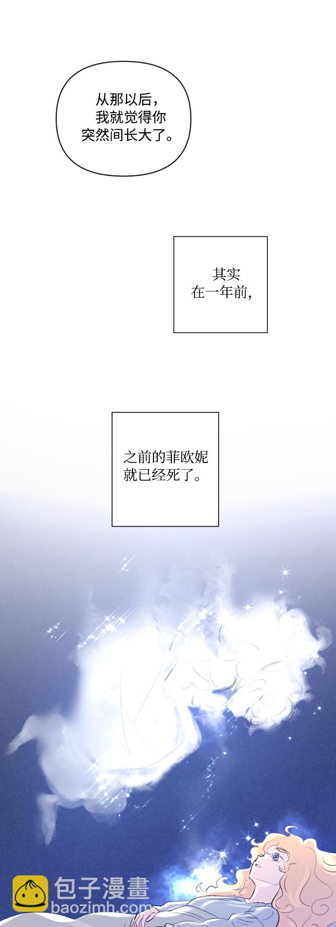 第3话36