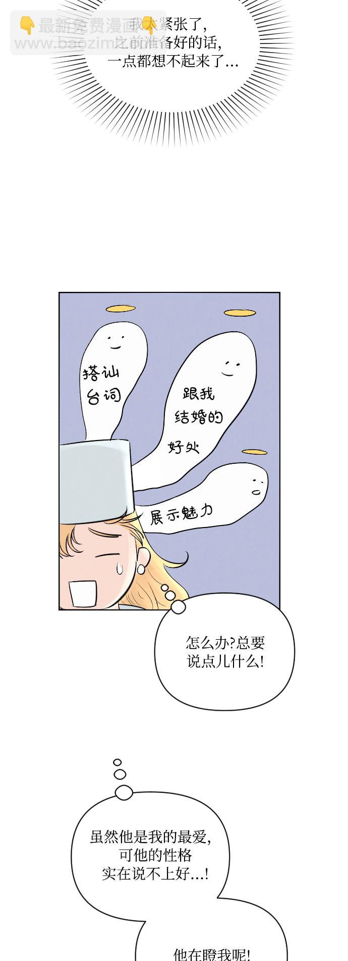 第3话4