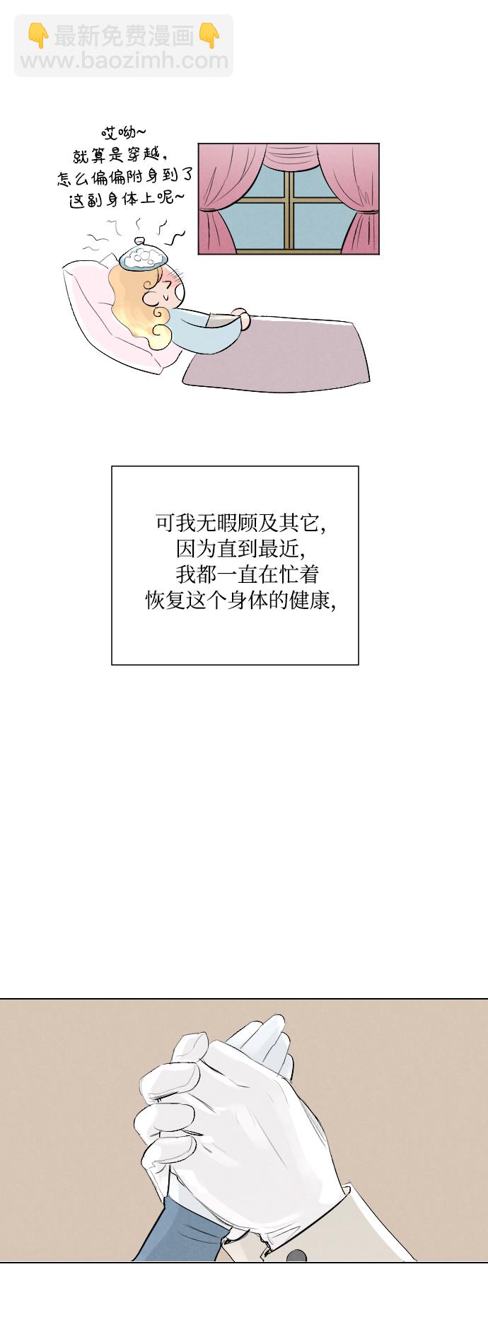 第3话40