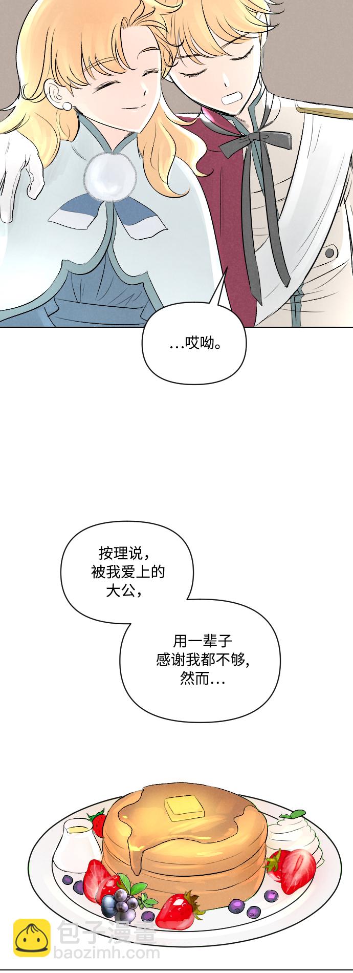 第3话45