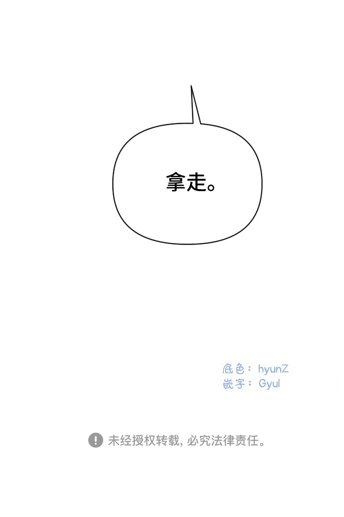 第3话48