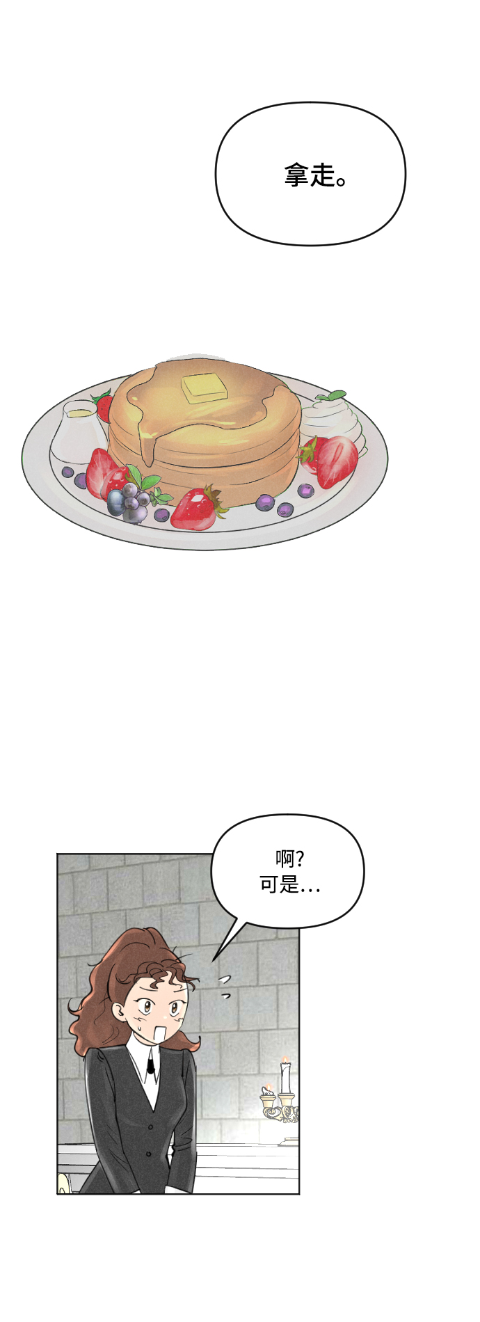 第4话0