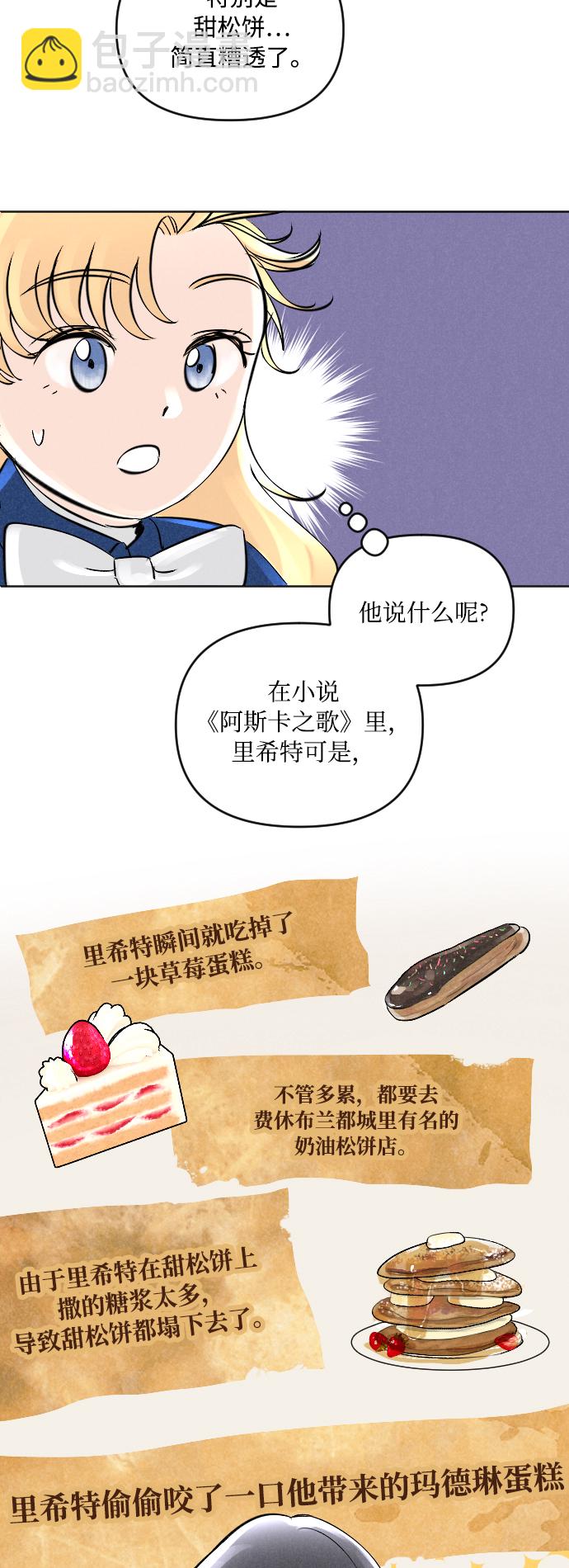 第4话10