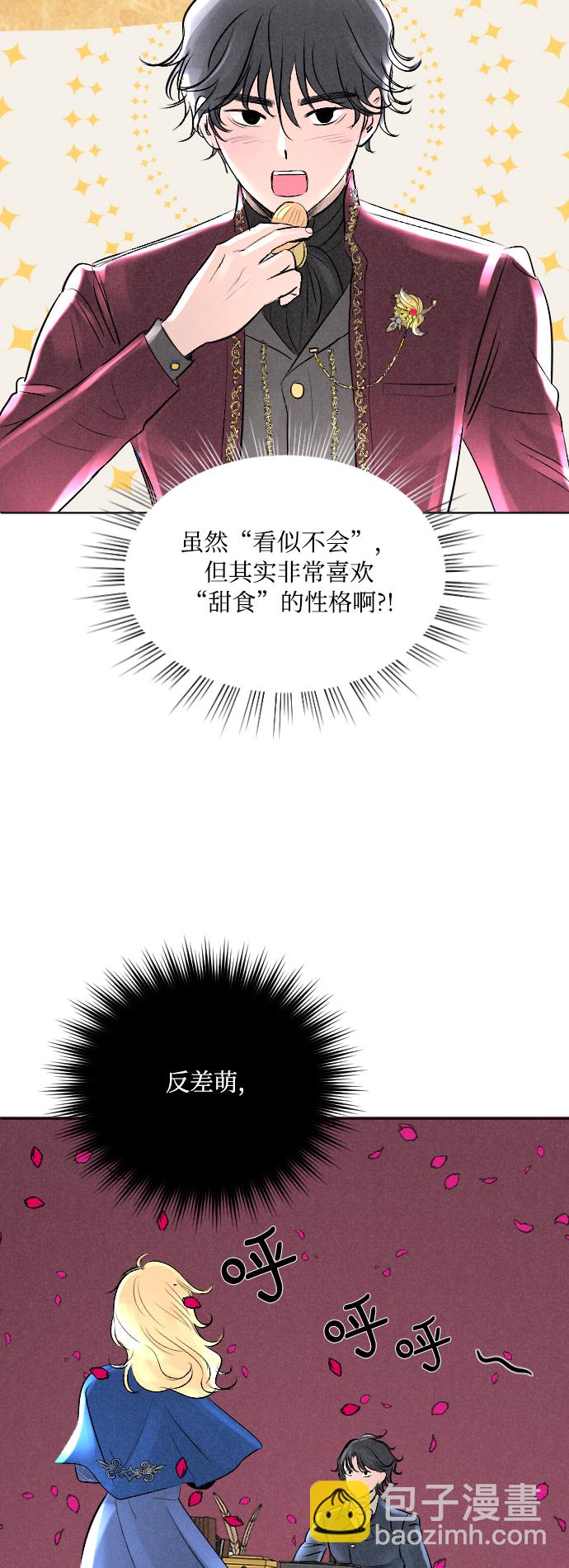 第4话11