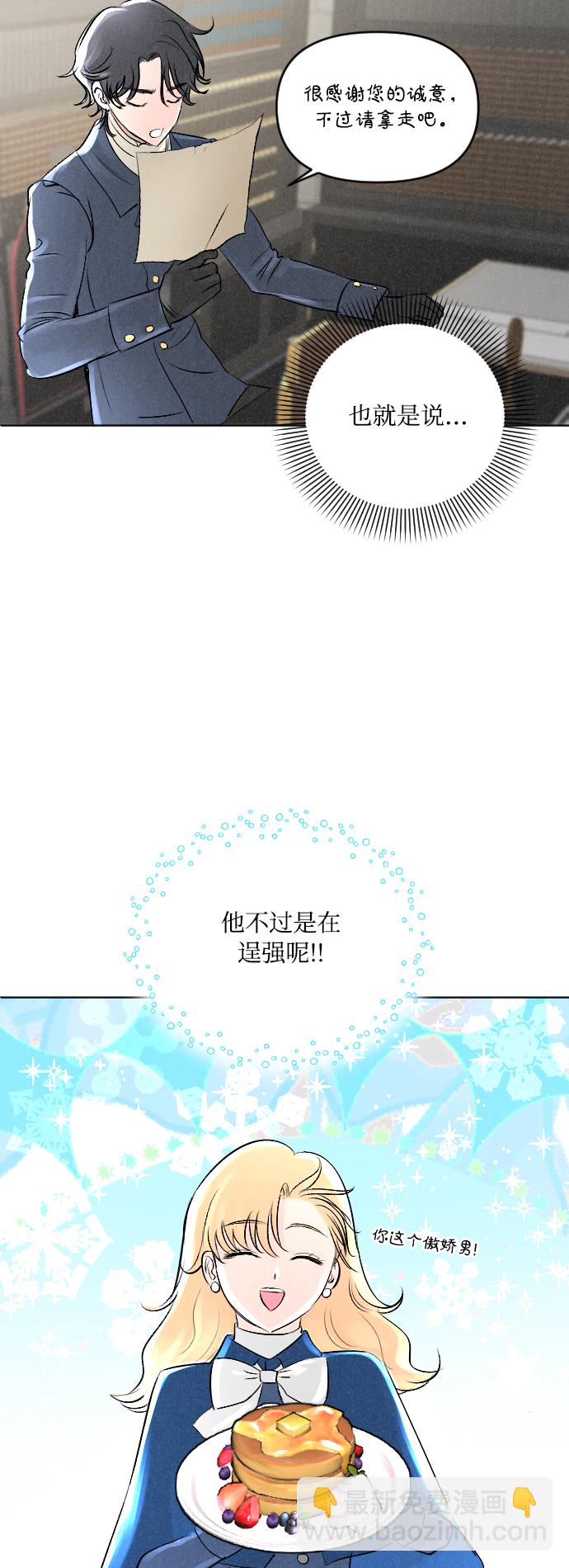第4话13