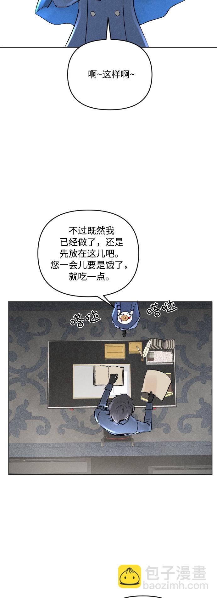 第4话14