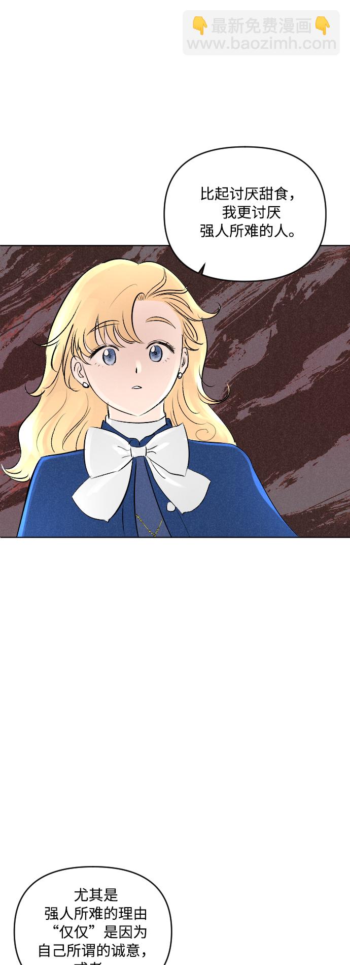 第4话16