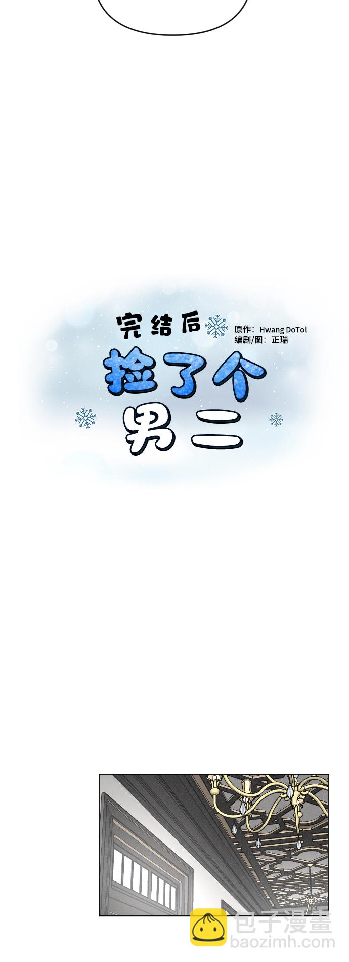 第4话19