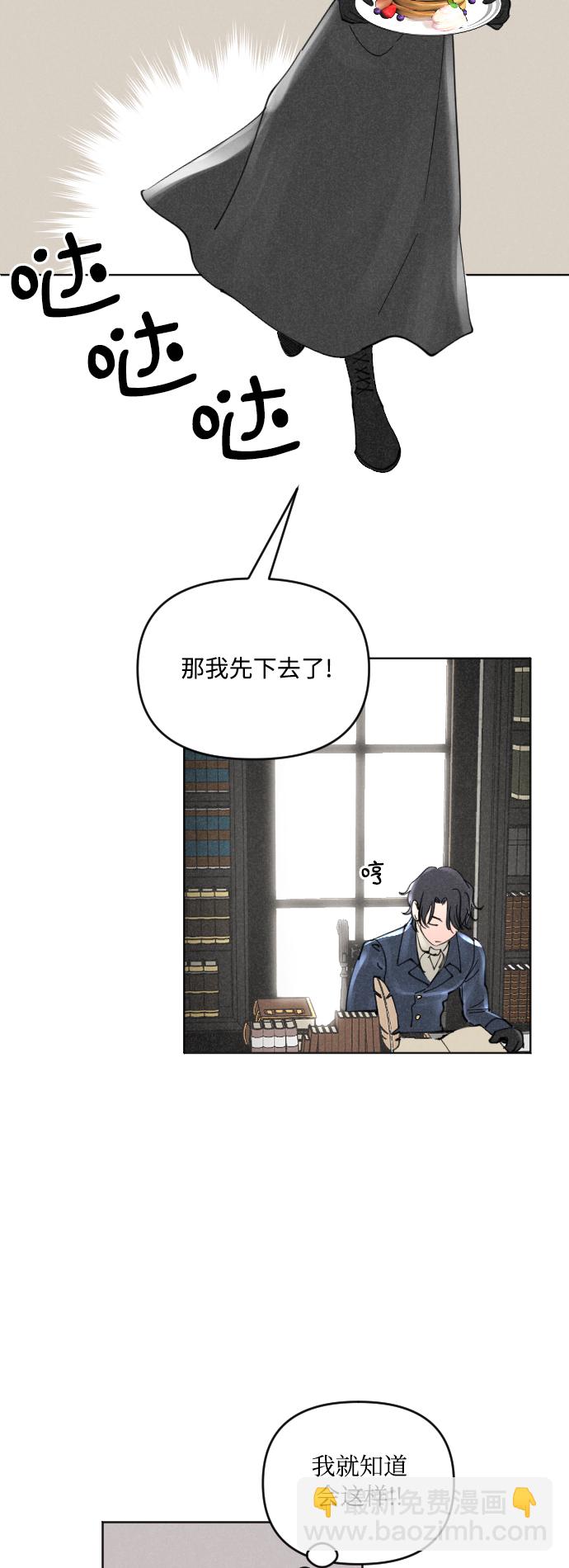 第4话2