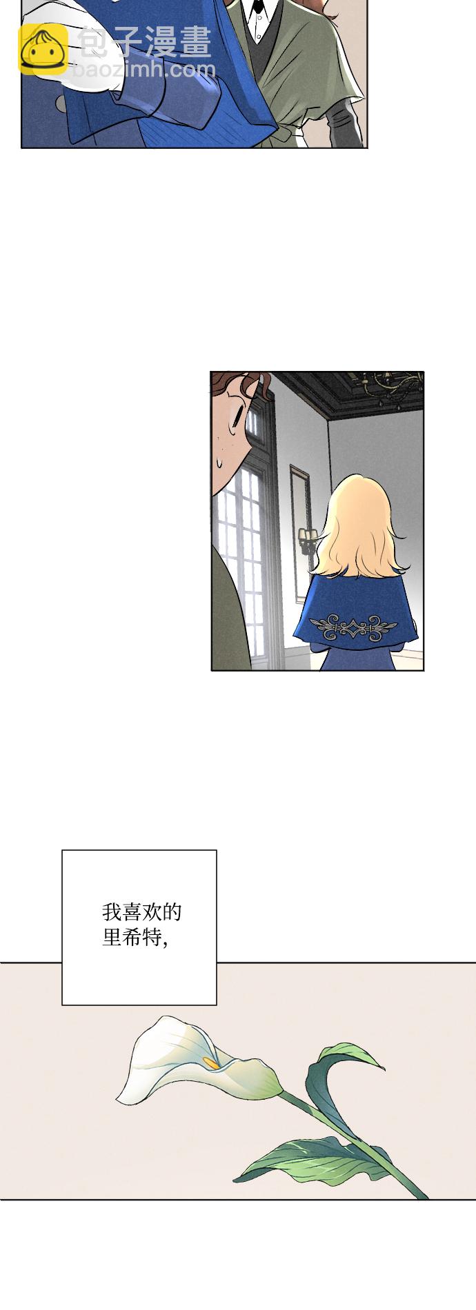 第4话21