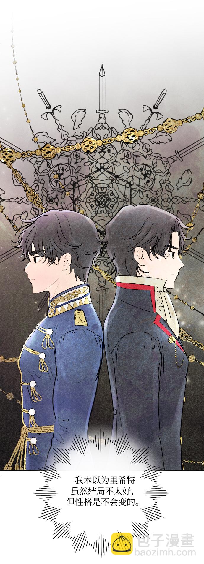 第4话24