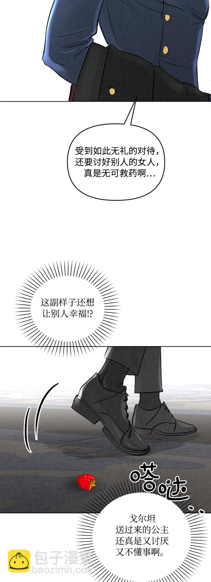 第4话28