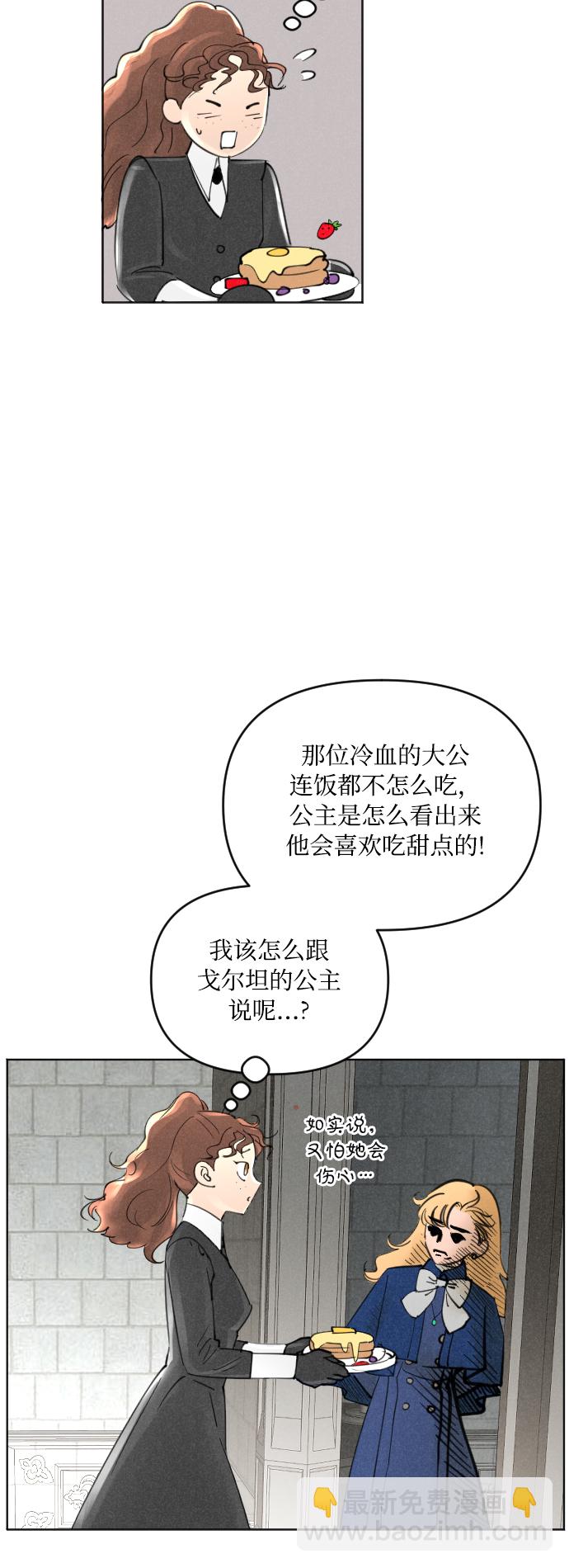 第4话3