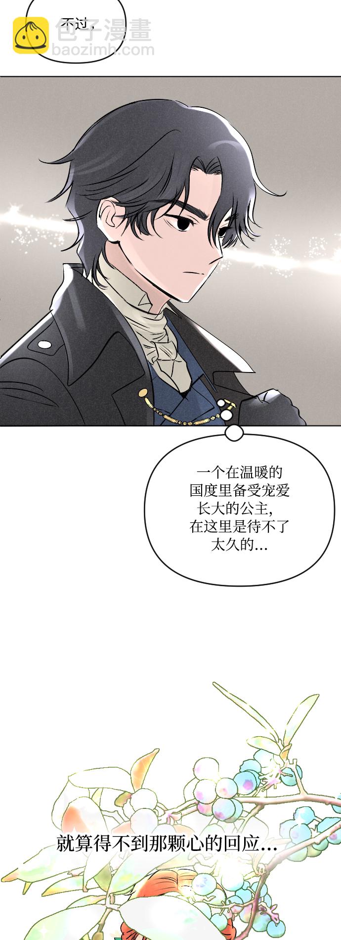 第4话30
