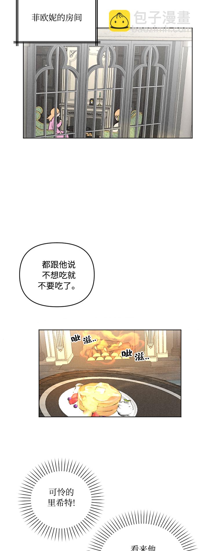 第4话34