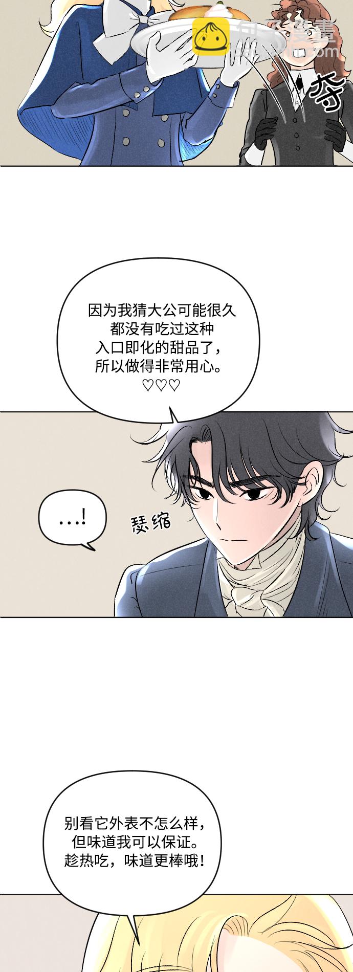 第4话7