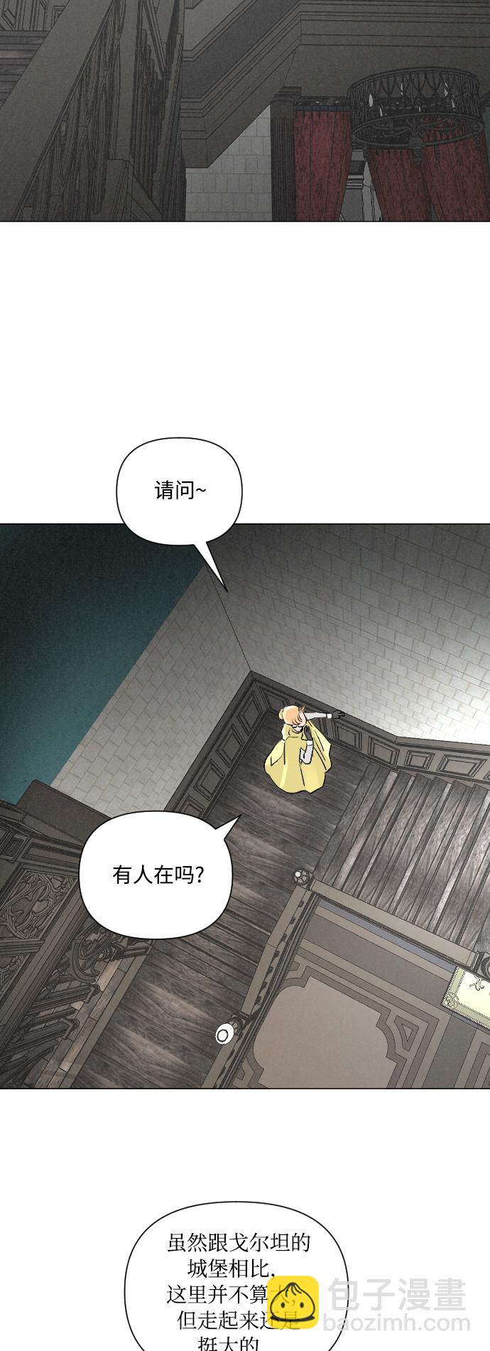 第5话10