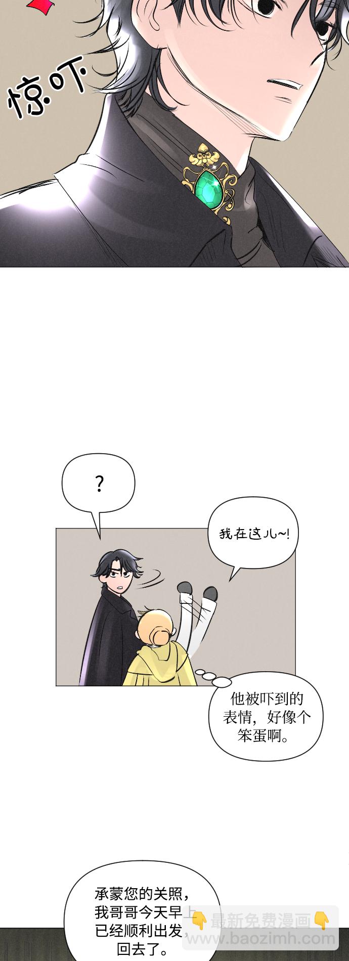 第5话13