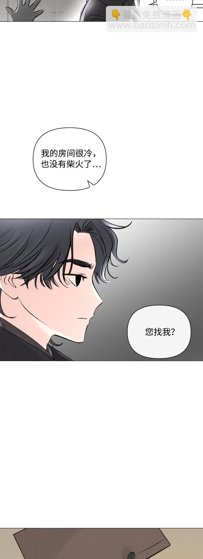 第5话17