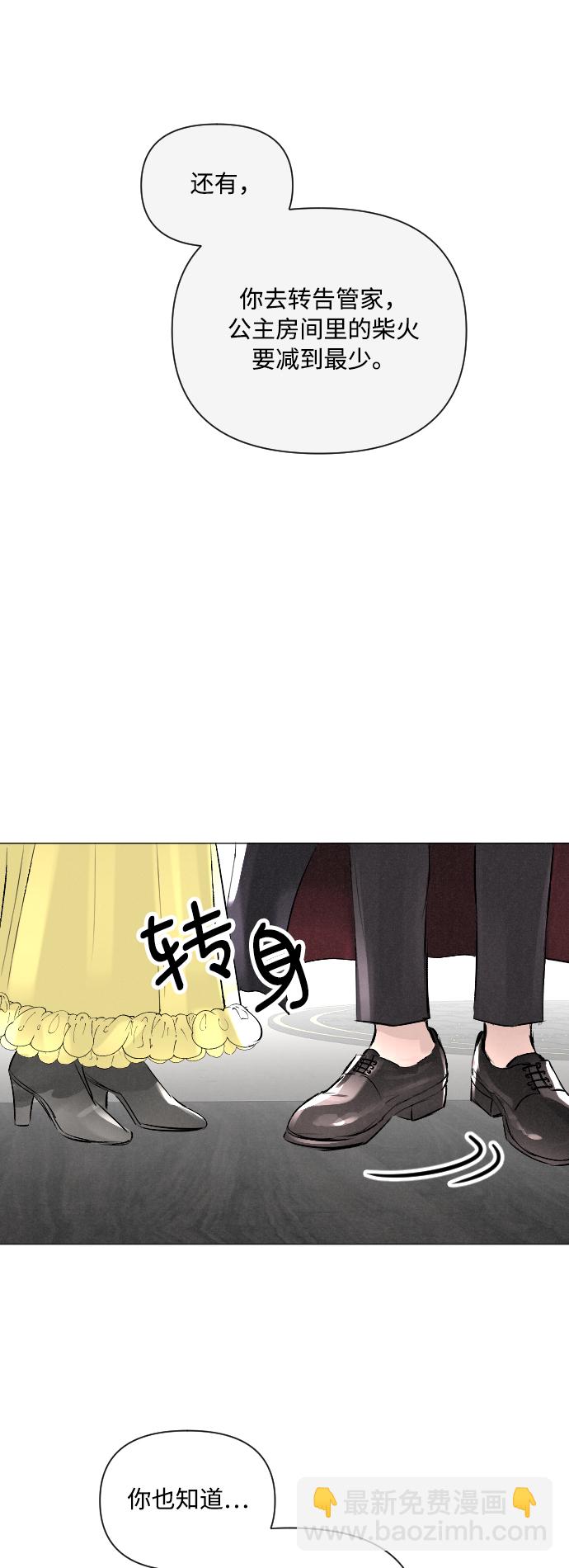 第5话22