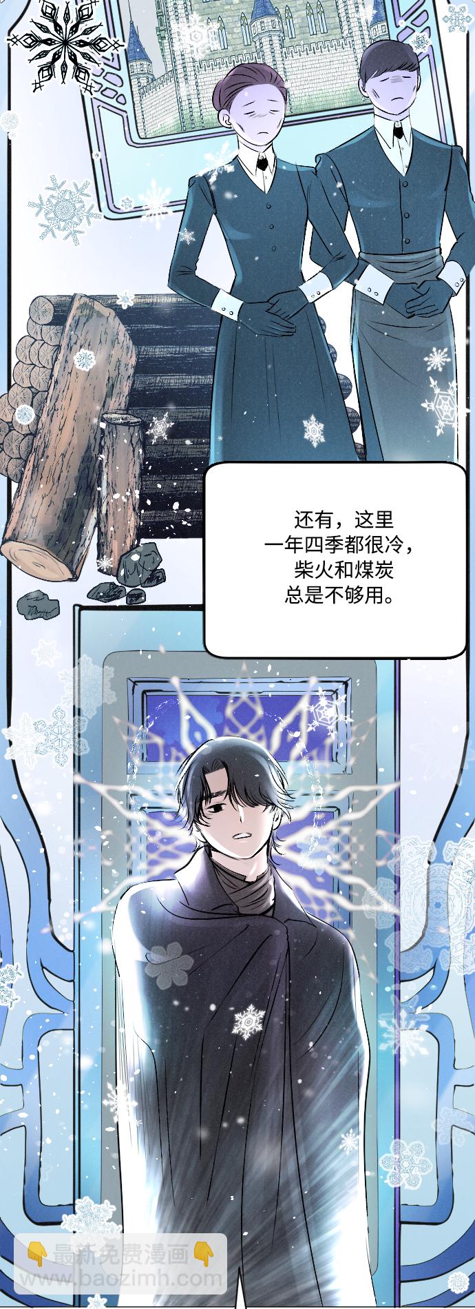第5话24
