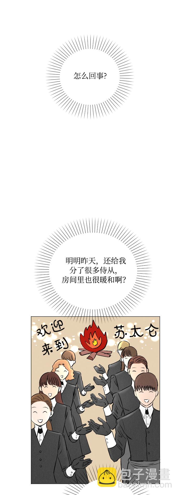 第5话26