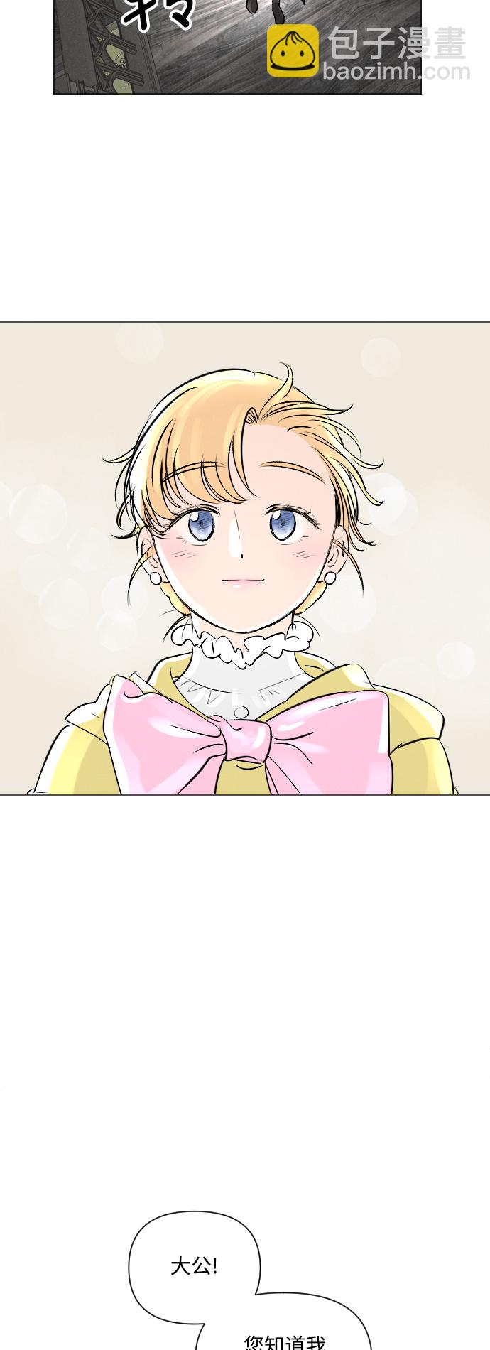 第5话29