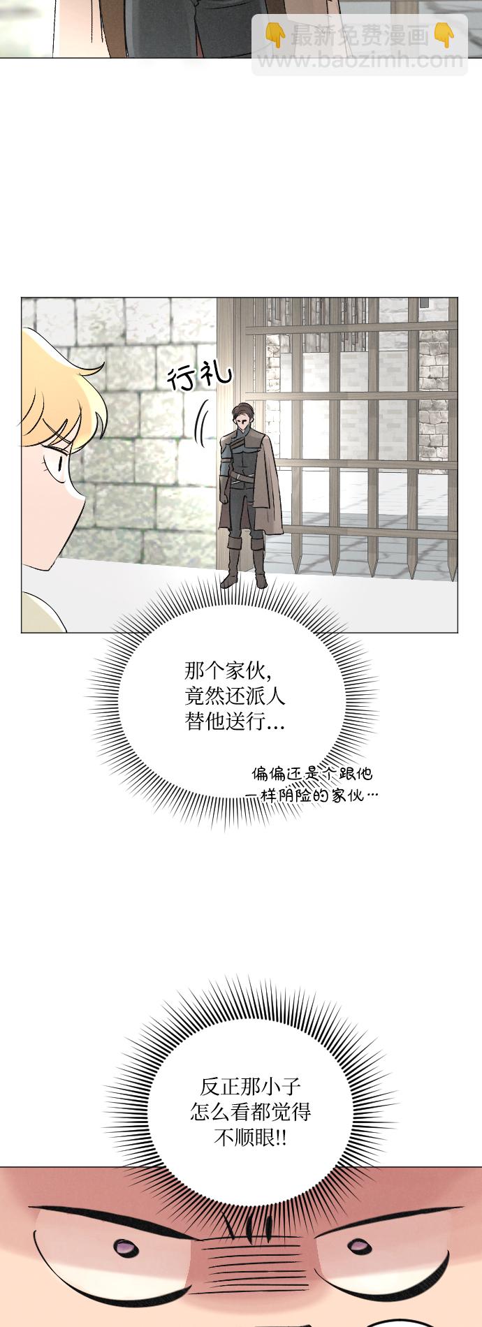 第5话3