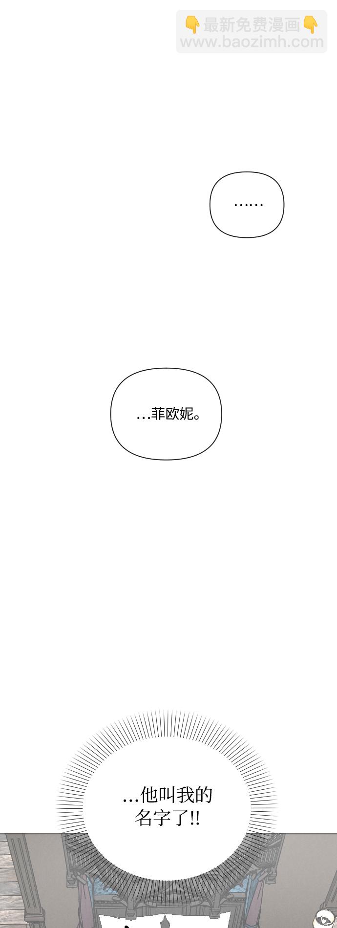 第5话32
