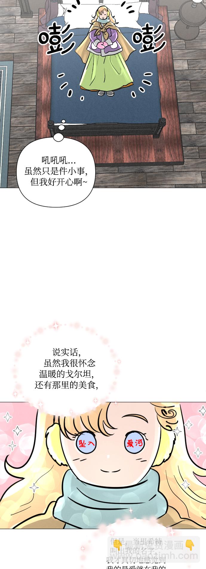 第5话33