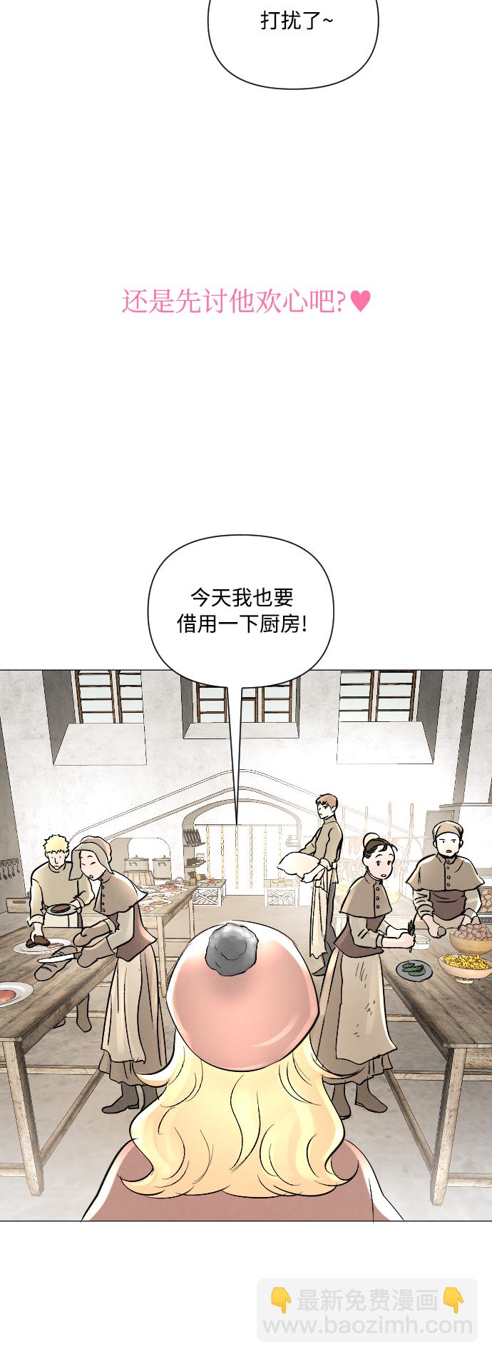 第5话36