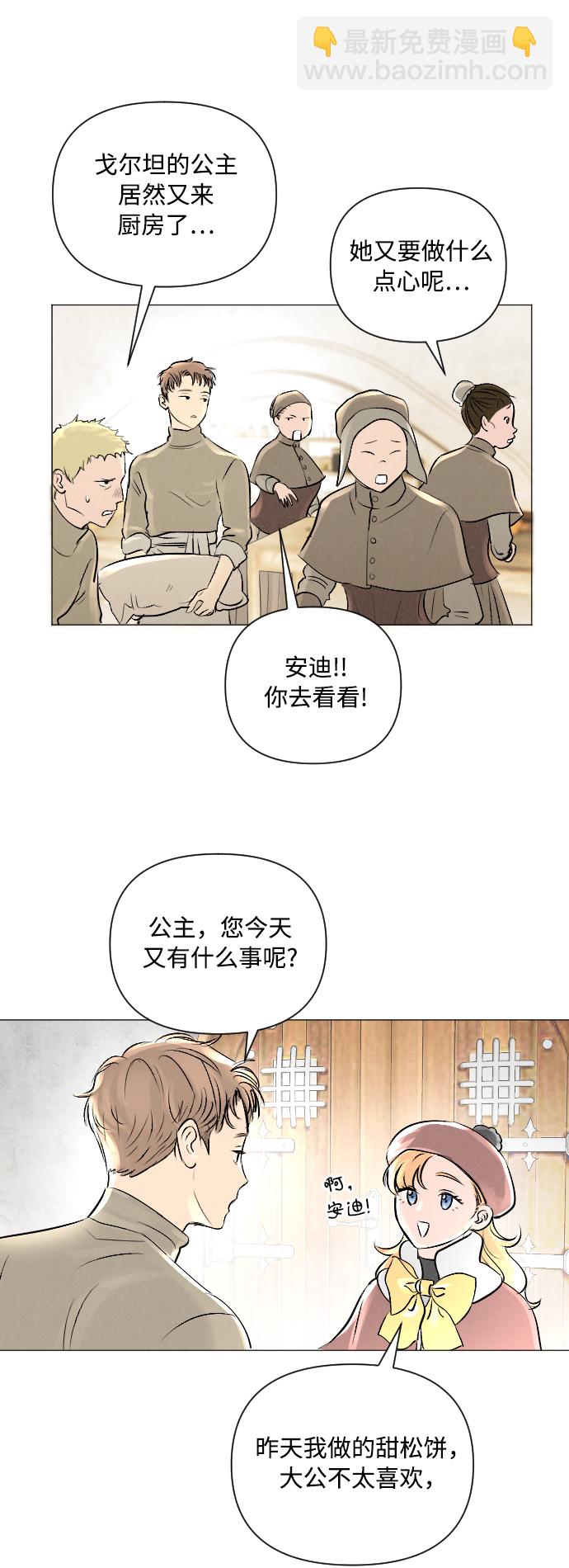 第5话37