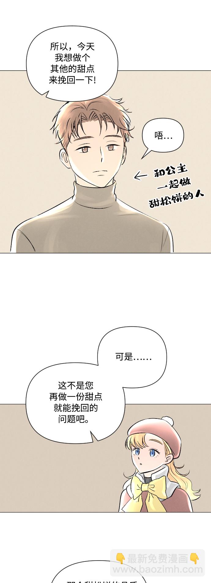 第5话38