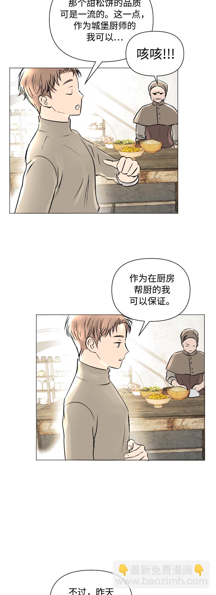 第5话39