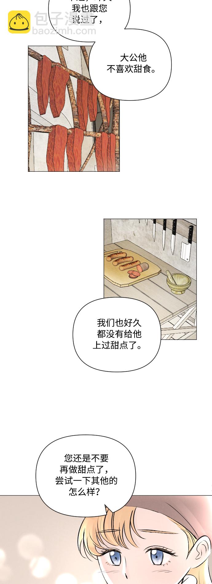 第5话40