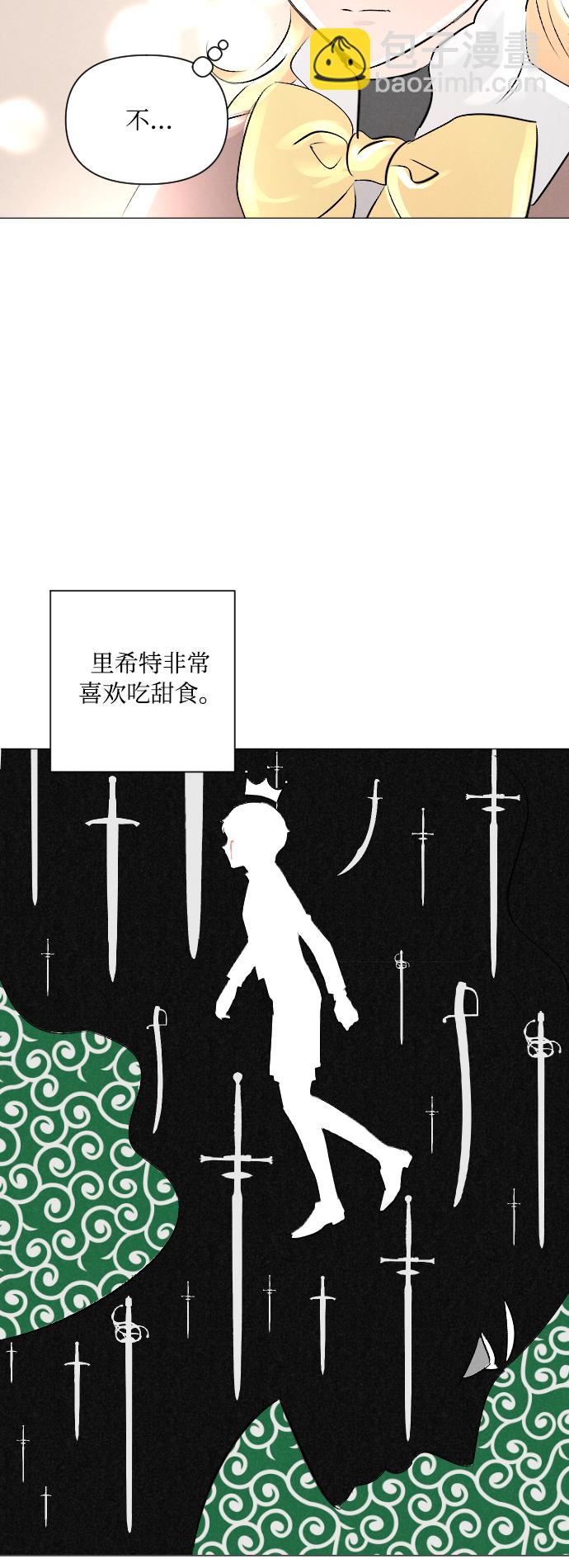 第5话41