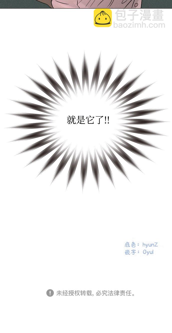 第5话44
