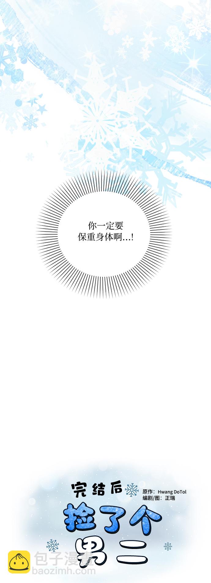 第5话5