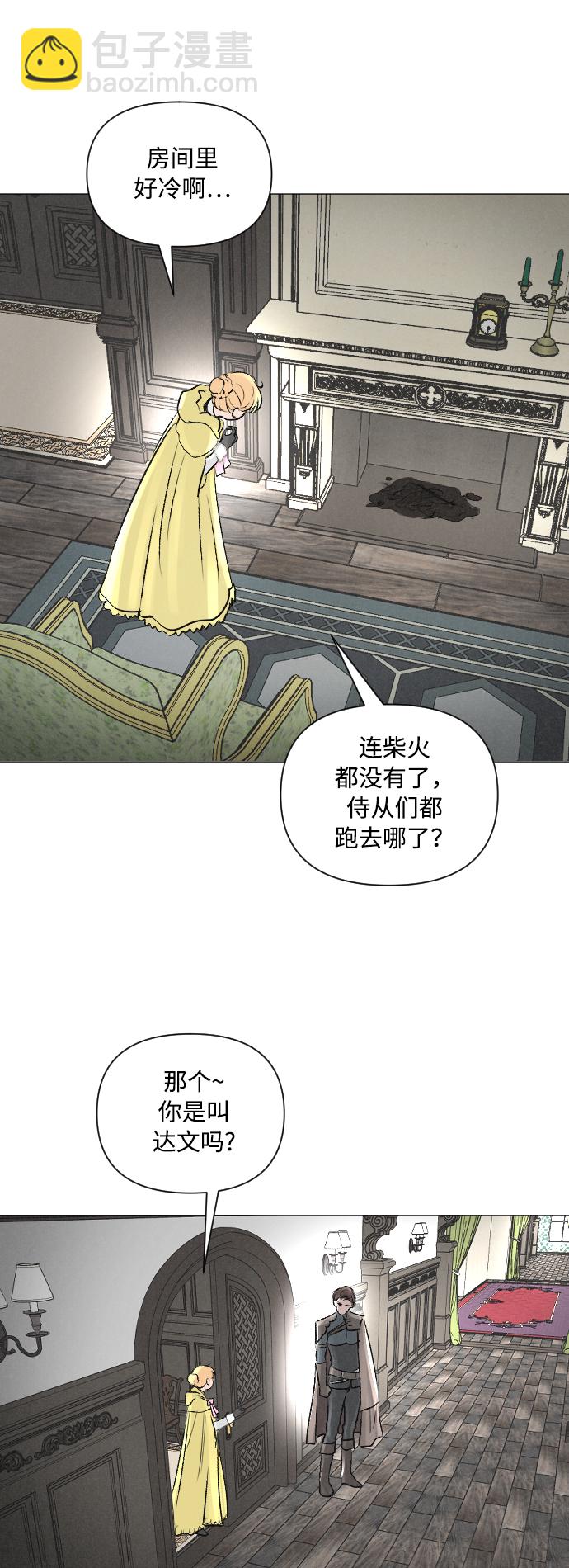 第5话7