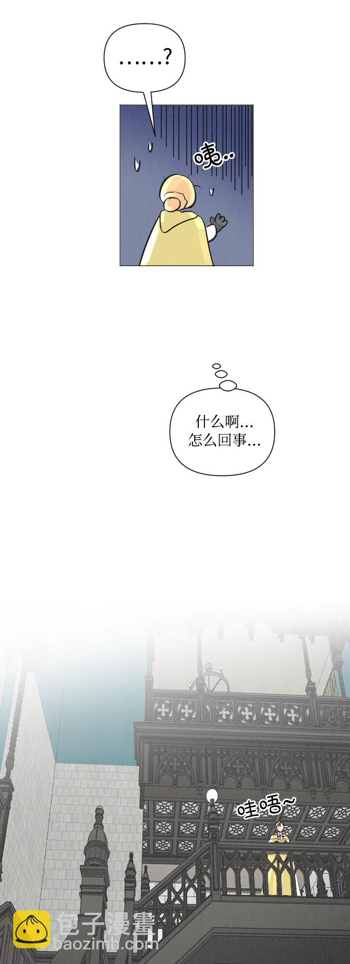 第5话9