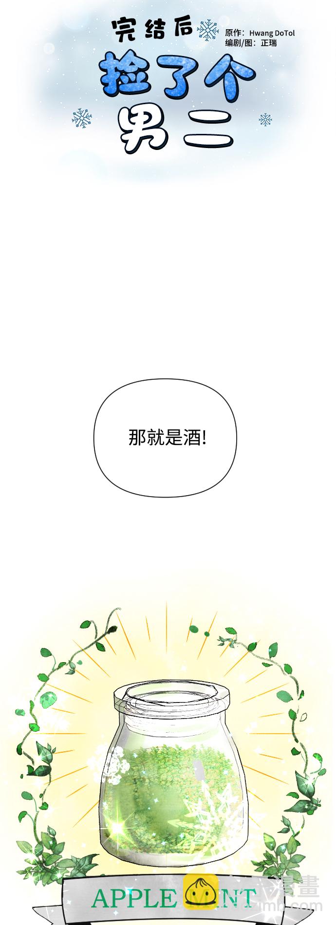 第6话1